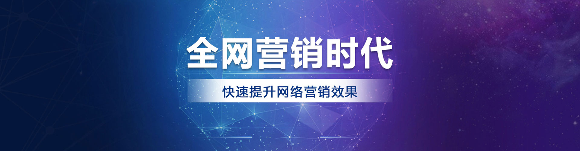雁峰百度平台推广